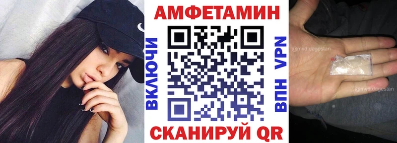 АМФ Розовый  darknet официальный сайт  Саратов  как найти закладки 