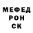 МДМА кристаллы Inna Inulja
