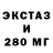 Экстази VHQ Degga187 Hood