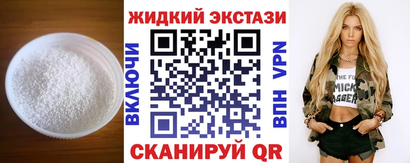 БУТИРАТ 1.4BDO  блэк спрут ТОР  Саратов 