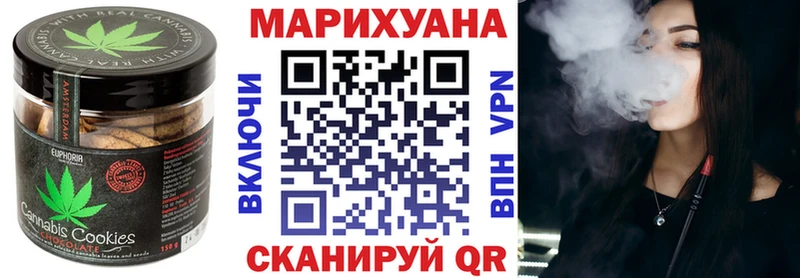 Canna-Cookies марихуана  Саратов 