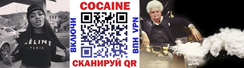КОКАИН 98%  Саратов 