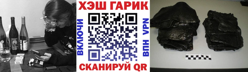ГАШ убойный  Саратов 