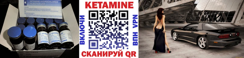 Кетамин VHQ  hydra ССЫЛКА  Саратов  где купить наркоту 