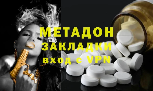 мефедрон VHQ Медногорск