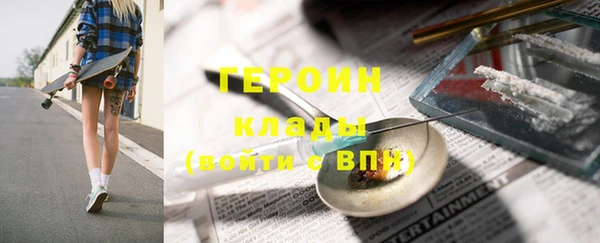 трава Абдулино