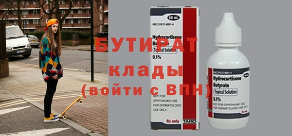 трава Абдулино