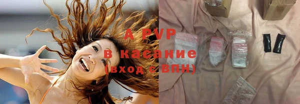 трава Абдулино