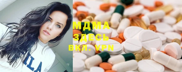 марки nbome Абинск
