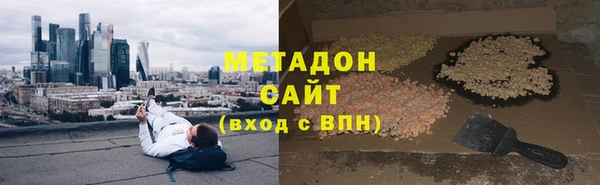 кокаин VHQ Абаза