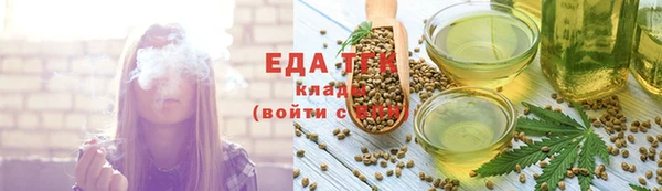 трава Абдулино