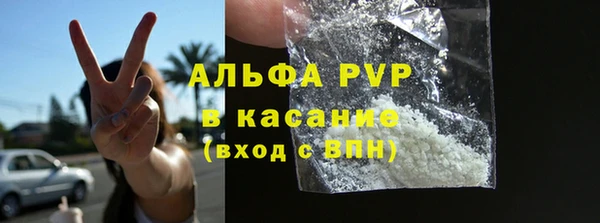кокаин VHQ Абаза