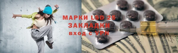 кокаин VHQ Абаза