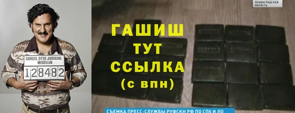 каннабис Мегион