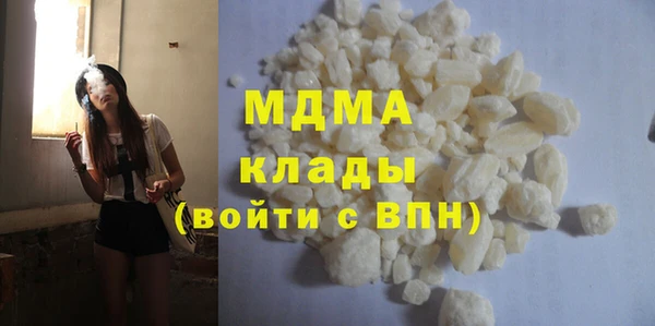 кокаин VHQ Абаза