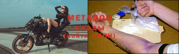каннабис Мегион