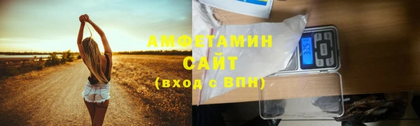 трава Абдулино