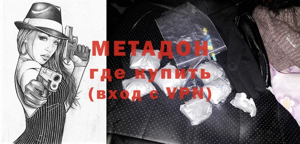 марки nbome Абинск