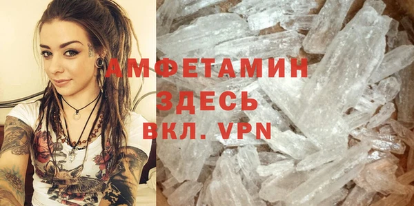кокаин VHQ Абаза