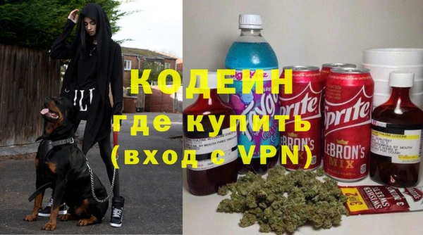 трава Абдулино