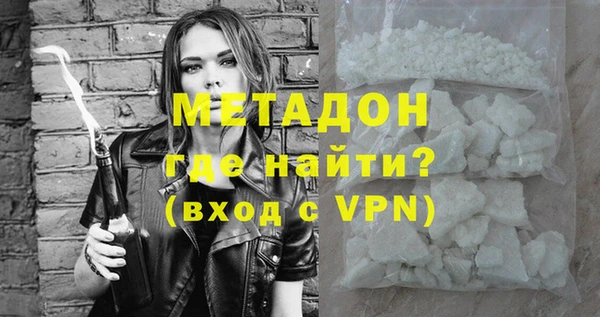 трава Абдулино