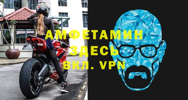 марки nbome Абинск