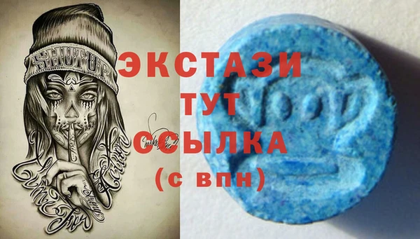 марки nbome Абинск