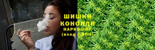 мефедрон VHQ Медногорск