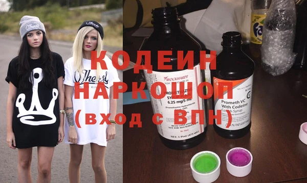 марки nbome Абинск