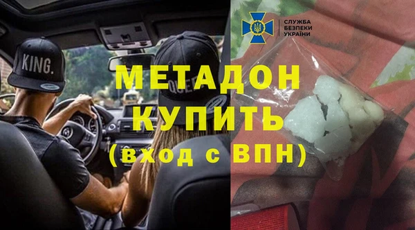 трава Абдулино