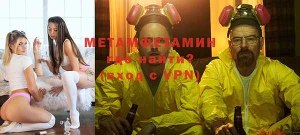 кокаин VHQ Абаза