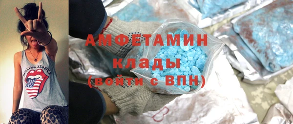 кокаин VHQ Абаза