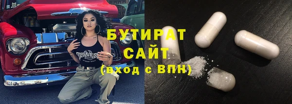 марки nbome Абинск