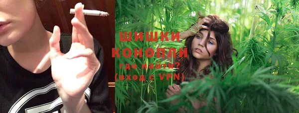 трава Абдулино