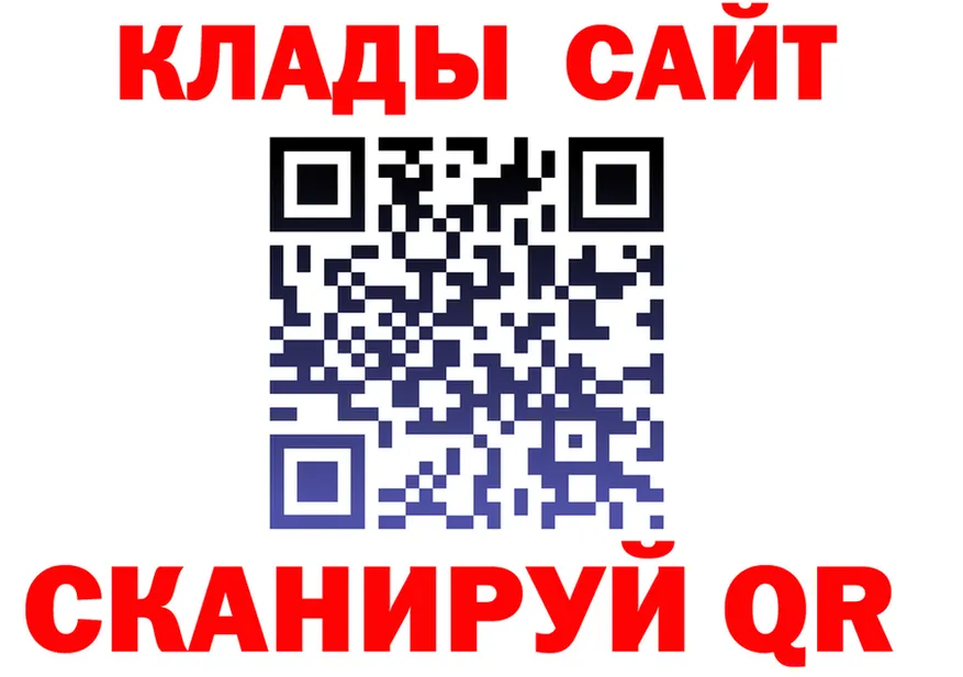 ГАШ Ice-O-Lator ссылка это OMG Саратов
