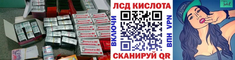 ЛСД экстази кислота  МЕГА ССЫЛКА  Саратов 