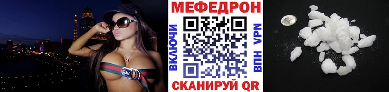 shop официальный сайт  Саратов  OMG ссылки  Мефедрон 4 MMC  сколько стоит 