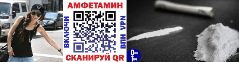МЕТАМФЕТАМИН Methamphetamine  MEGA сайт  Саратов 