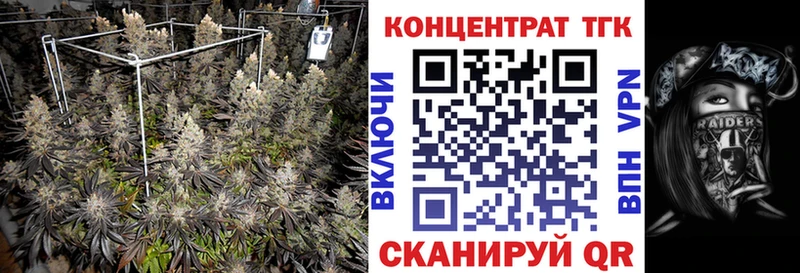блэк спрут зеркало  Саратов  Дистиллят ТГК жижа 
