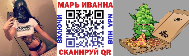закладка Саратов Канабис THC 21%